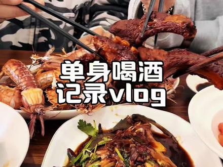 友情是这个世界上最美好的馈赠#美食 #抖音美食创作者 #美食vlog #爱情 #朋友