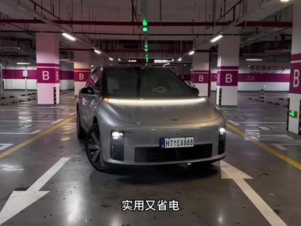 理想超实用的自动循环灯应该如何设置呢?#理想i6 #理想用车小知识 #理想汽车 #每天一个用车知识