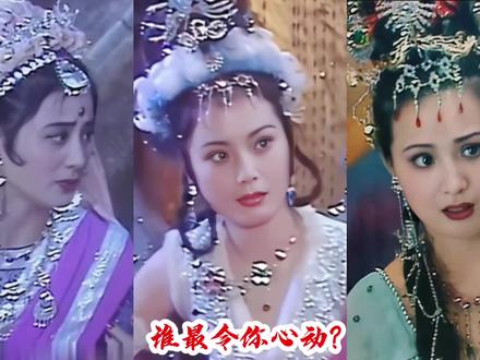 西游记8位公主今昔对比,天竺公主貌美如花,玉面公主风情万种? #古装女神 #童年女神 #四大美女 #公主 #西游记 #西游记女演员 #万圣公主 #天竺少女 #天竺国公主 #铁扇公主