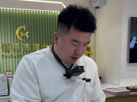 融通金 = 黄金交易避坑神器!普通人必学 #融通金 #黄金白银 #知识分享