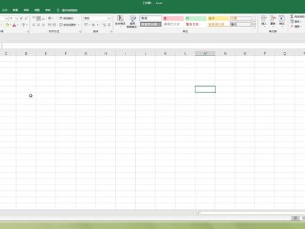 Excel 数据快速转换成饼图,项目占比直观清晰,分析数据太简单了