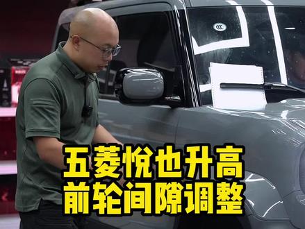 改装就是折腾,切割焊走起……#五菱神车 #宝骏悦也 #专业动作请勿模仿 #爱越野爱生活 #汽车人日常
