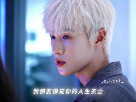 我申请终身续签 #李昀锐 #邢武 #耀眼#李昀锐人间理想邢 #李昀锐邢武
