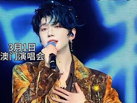 普普准备在演唱会上官宣 话筒突然被拔掉#云熠星辰 #云旗#郝熠然 #内娱