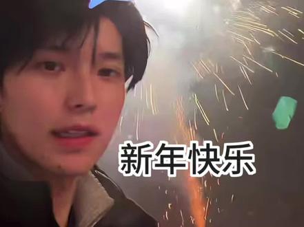 宝宝们新年快乐#煮雨波#煮雨波的上课日记#煮雨波直播#妞妞