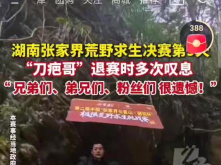 刀疤哥你不用多说,我们都懂,我们心知肚明!