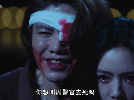 《钢铁森林》大结局:以命相护终得圆满,蒋诚孤身赴卧底新程 #钢铁森林 #井柏然 #蔡文静 #电视剧解说#犯罪悬疑