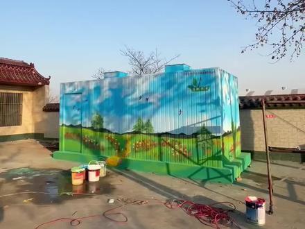 在雄安新区画墙体彩绘,应该怎样收费呢?我们是雄安新区本地彩绘工作室,欢迎私信关注。#墙体绘画 #手绘墙 #彩绘#壁画师#雄安墙绘