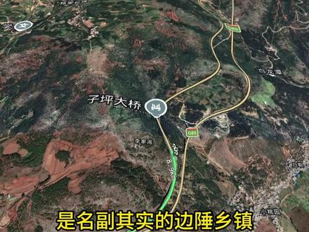 你知道会泽县最远乡镇在哪里吗? #曲靖市 #云南省 #会泽县 #最远乡镇
