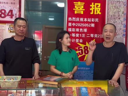 恭喜延边州彩民喜中福彩“双色球”一等奖,奖金合计584万元。