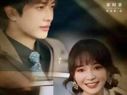 《一吻唤醒,霍总他超傲娇》 宋诗凝霍总看到结婚证后续
霍总夫人马甲又掉了提亲后续
霍总得知真相大白后续
闪婚甜妻是大佬霍总来了后续
霍总夫人马甲又掉了下毒后续
一吻唤醒霍总男主
一吻唤醒植物人老公
霍时景
一吻唤醒霍总他超傲娇演员
一吻唤醒霍总女主
霍总夫人马甲又掉了短剧
一吻唤醒霍总他超傲娇
霍总重生后抱紧老婆不撒手短剧
短剧推荐
霍总夫人她又又又变身了短剧
闪婚娶个小村姑霍总赢麻了短剧
短剧霍总夫人马甲又掉了
不装了霍总每天都想复婚短剧
无所谓霍爷夫人会出手短剧
一吻唤醒霍总他超傲娇短剧
霍太太她听得见心声楚嫣然
霍爷他超宠短剧剧情
傲娇霍
一吻唤醒 霍总他超傲娇短剧
一吻唤醒沉睡中的恋人
霍总夫人的马甲又掉了
霍总夫人身份揭秘
唤醒
不装了霍总天天想复婚
甜妻似火,霍爷他超爱
#一吻唤醒霍总他超傲娇 #一吻唤醒霍总他超傲娇短剧 #一吻唤醒霍总他超傲娇后续 #好剧推荐 #短剧追到爽