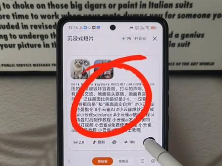 AI猫咪大战奥特曼视频制作教程来了~ #ai猫咪大战奥特曼 #哈基米大战奥特曼 #小云雀AI #小云雀爆款马上成片 #小云雀seedance 哈基米大战奥特曼 哈基米大战奥特曼ai指令 豆包大战奥特曼 seedance2.0免费体验 小云雀ai使用教程 ai奥特曼打架一键生成 奥特曼ai打架一键生成