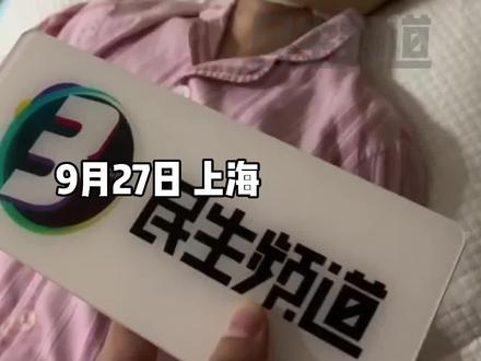 9月27日上海,14岁少女面容如老人,依依术后第一天疼痛难忍,愿早日康复!加油!依依#面容苍老的14岁少女手术顺利 #河南dou知道