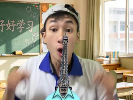 老师居然是烟头叔叔! #烟头叔叔 #梗 #校园 #拾羿