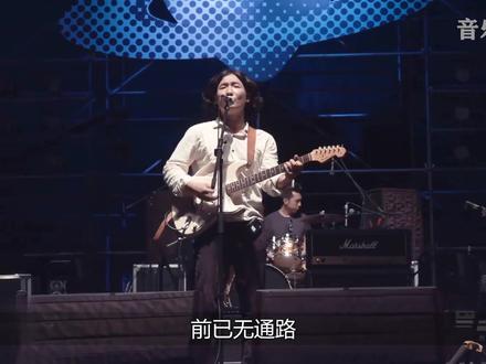 万青(十万嬉皮)超清现场版