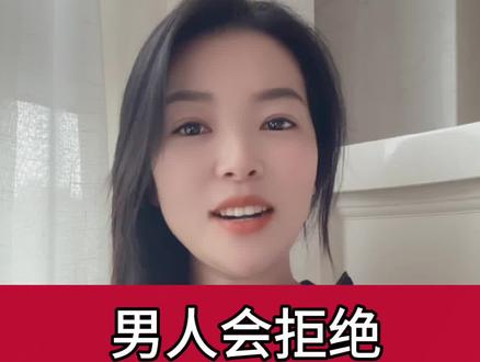 第32集|男人会拒绝“老牛吃嫩草”吗?我来告诉你~
