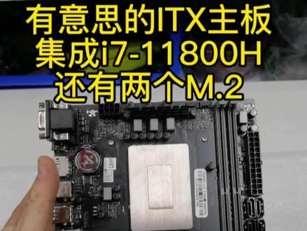 主板挺好,就是散热器难找,给点建议啊,要高度6cm以内的#电脑配件 #主板 #数码产品 #数码科技 #科技