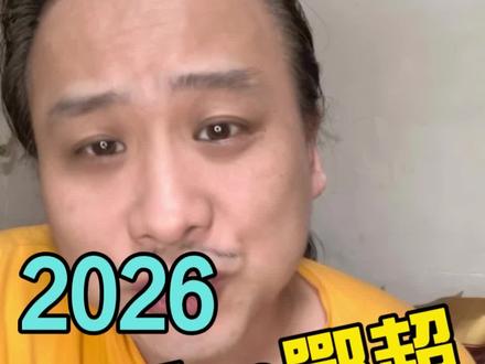 苏超11号开幕了,鄂超12号也开幕,简单的拿两者对比一下!! #屠夫与羔羊 #苏超 #楚超 #鄂超 #足球的魅力