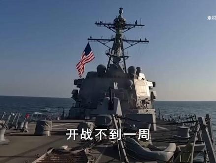 美伊开战数天,伊朗海空军遭团灭,跟美军至少差30年,教训惨痛 抖音独家 | 开战不到一周,美国就宣布消灭了伊朗的海军和空军,再次展现了美国的降维打击能力。然而,伊朗真的已经被打瘫了吗?#全球创作者计划 #零基础看懂全球 #春节世界观察 #时代的荣耀