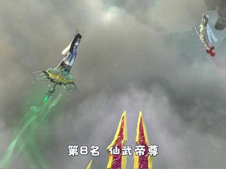 玄幻小说的十大后宫榜!第八名~ #玄幻小说 #动漫 @抖音小助手