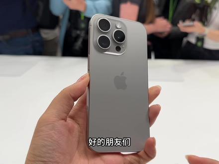 苹果手机壳原钛色 bbe60584dccd04652cd5f9344d956ffb~tplv-dy-resize-origshort-autoq-75:330.jpeg?x-expires=2019376800&x-signature=KdewaKb88qPauNGrCrL%2Fy6Tdnho%3D&from=3213915784&s=PackSourceEnum_AWEME_DETAIL&se=false&sc=cover&biz_tag=pcweb_cover&l=2023123118332613E833463BC0C7AA0CA5