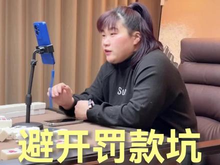 2026年棋牌室合规要点,避开罚款坑!
想开自助棋牌室的老板,可以留下城市给你介绍开店费用利润回本周期#自助棋牌系统#雀掌柜#雀空间#新商机#开店