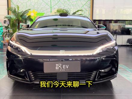比亚迪汉五月份销量3390台,严重下滑但同级依旧无敌! 比亚迪汉五月份销量3390台,严重下滑但同级依旧无敌!#潜力新星奖 #2026懂车帝抖音汽车种草内容创作大赛 #比亚迪 #2026懂车帝抖音汽车创作者大赛 #比亚迪汉