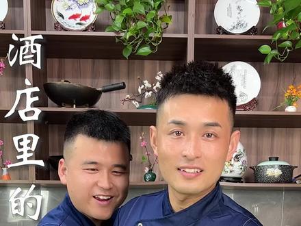 酒店里的招牌菜,孜然梅肉#酒店里的招牌菜 #美食vlog #会做饭的男人最帅 #相声美食 #记录真实生活 @DOU+小助手