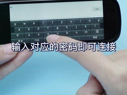 锐族词典笔A6【操作教程详解一】,针对孩子学习扫描,哪里不会扫哪里!#3c好物推荐#抖音好物年货节#学习工具