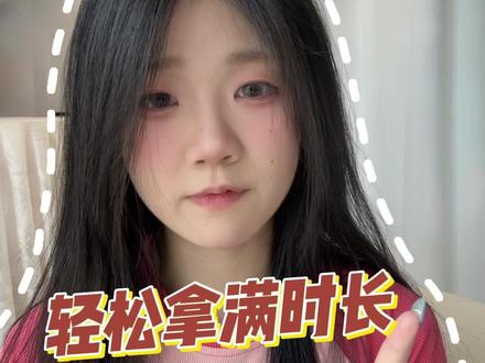 轻轻松松就能把时常拉满 #汽水金币 #听歌赚金币
