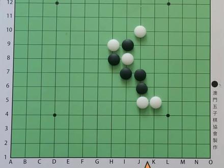 兰志仁老师五子棋课堂:花月局定式分支胜法介绍(5) 继续介绍五子棋必胜开局花月局的定式分支胜法。希望五子棋爱好者朋友能够喜欢。网络一对一五子棋教学。#五子棋 #五子棋教学 #五子棋必胜下法 #兰志仁