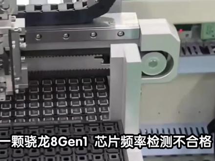 手机芯片那些事#知识