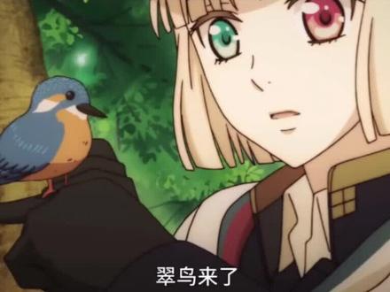 结局啦~冷然之天秤