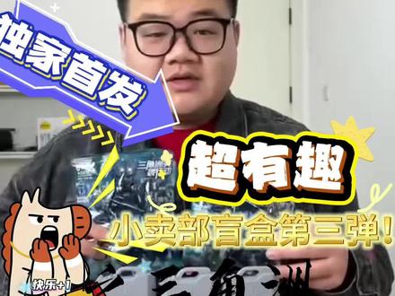 一下午轻松拿下三颗非洲之星#盲盒 #创作者中心 #创作灵感 #三角洲行动 #非洲之星