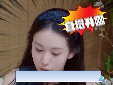 王梓莼自封00花顶流,简直是内娱戏精教科书