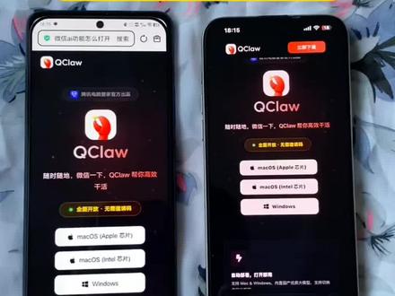 《张张来财》微信小龙虾Qclaw下载教程,微信小龙虾下载入口,微信小龙虾插件怎么下载,微信小龙虾Qclaw安装教程,微信小龙虾Qclaw怎么安装,微信小龙虾Qclaw在哪安装#微信小龙虾Qclaw#微信小龙虾Qclaw怎么下载#微信小龙虾Qclaw下载教程#微信小龙虾安装