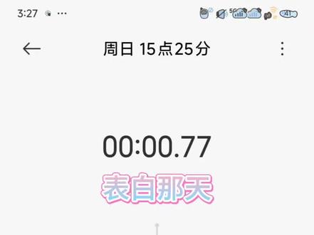你甩开我的手,了断的残忍
#橹穆 #绝配