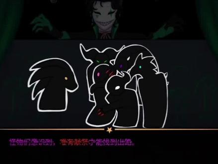 哥伦比娜之死 其实还是分析H。欢迎在评论区补充,可能有些不符合原著致歉,仅个人观点。审核员只是游戏画面没有不良引导。#怪诞马戏团 #columbina #致歉一切 #ooc致歉 #自行避雷