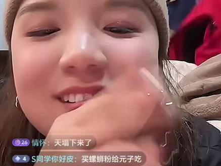 今晚韦山和花花开播,这家伙一个个的哈哈哈……