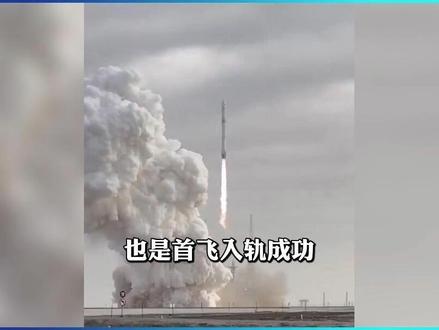 火箭一级回收难度极大,控制姿态是关键,国家队 民营队持续努力 #火箭回收 #中国航天 #航空航天 #火箭发射