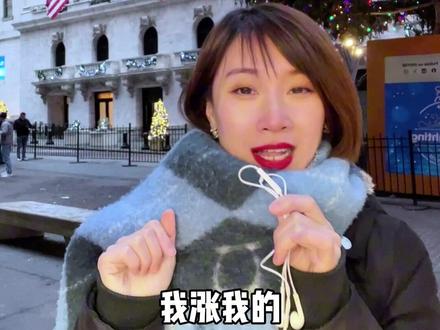 12月15日,板块轮动,AI失宠 #华尔街 打响年底业绩保卫战,资金去向全变了,人工智能不香了?#投资 #美股 #财经 #青年创作者成长计划