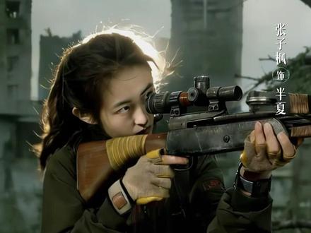 闺蜜你蹲的末日文真的走进现实了!#我们生活在南京 #张子枫 #马嘉祺 #末日文 #张子枫马嘉祺闯入青春科幻赛道