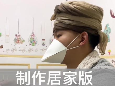 居家版鸭嘴口罩,你值得拥有!#鸭嘴口罩 #惊不惊喜意不意外 #年度搞笑pk赛 #是时候展现真正的技术了 #2022治愈我的一件小事 @DOU+小助手