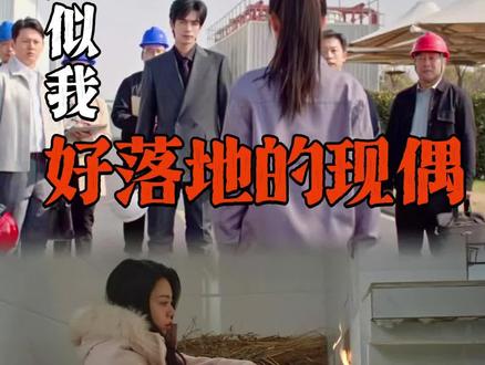 这就是亲妈亲自当编剧的含金量吗?#骄阳似我 #宋威龙 #赵今麦 #顾漫 #骄阳似我的剧情好落地 @DOU+上热门