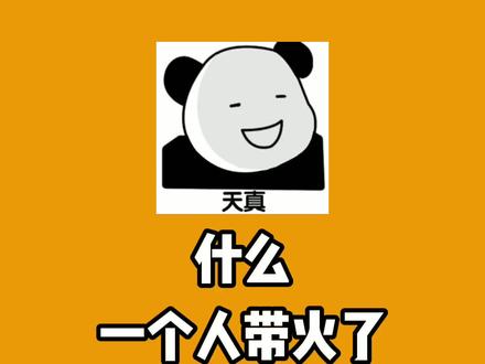 凭一己之力带火一所高校?你能猜到是什么学校吗?#高校 #苏州大学#英雄联盟