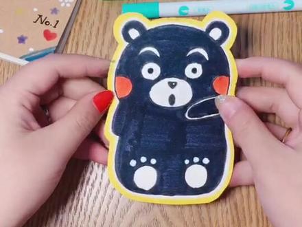 #学生小名片 熊本熊的小名片,可爱嘛?