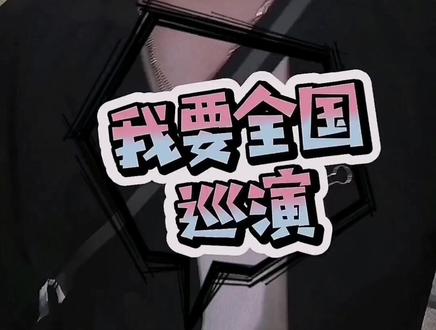 大概只有上年纪的人才纠结于果盘儿吧!