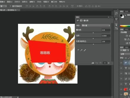 了解ps的图层作用,鼠标莫名其妙丢失