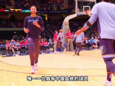 拥有中国血统的NBA球员-李凯尔 #篮球 #nba #李凯尔