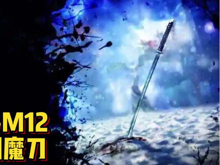 【鬼泣5】误以为混剪系列阎魔刀DMD流程-M12 #超燃 #鬼泣5 #维吉尔 #大片既视感
